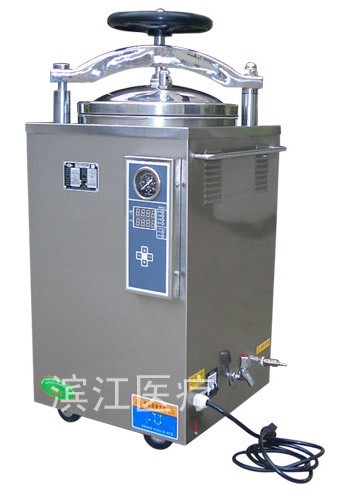 滅菌器LS-B35L-I/LS-B50L-I/LS-B75L-I/LS-B100L-I數(shù)碼顯示自動(dòng)型