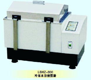 冷凍水浴恒溫振蕩器