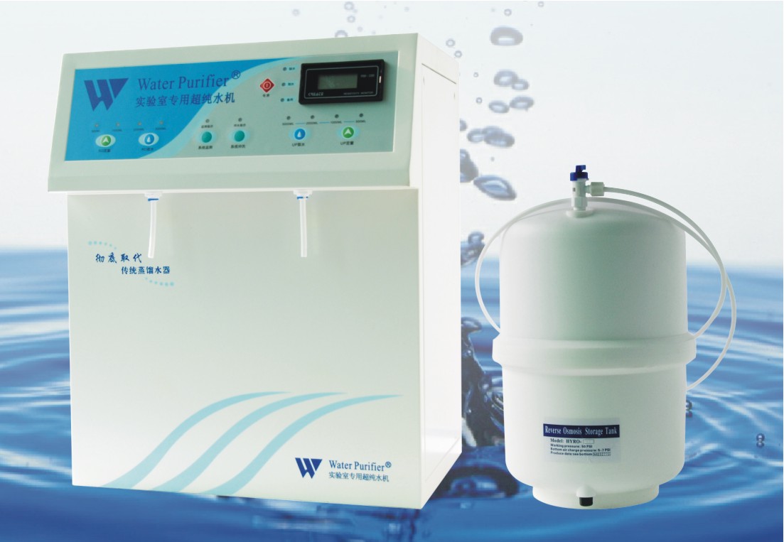 超純水機(jī)微量無(wú)機(jī)除熱源型(實(shí)驗(yàn)室專用)