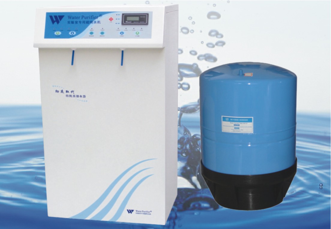 超純水機高校實驗型(實驗室專用)
