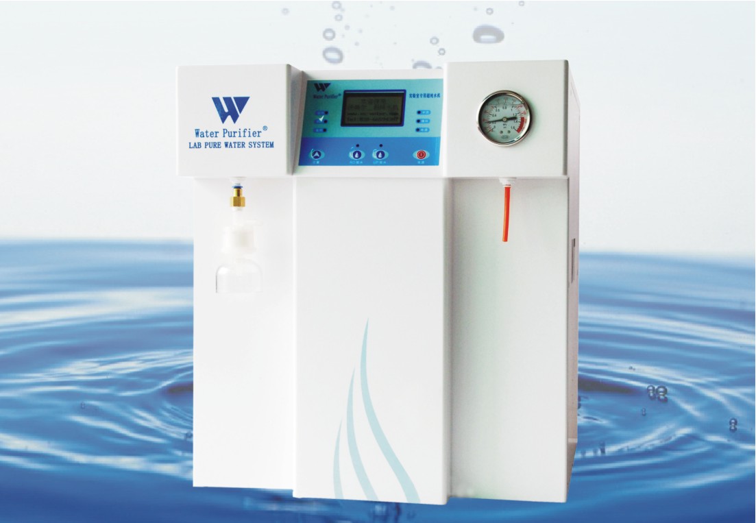 純水機(jī)基本(B)型(實(shí)驗(yàn)室專用)