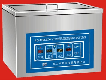 臺式高頻恒溫數(shù)控超聲波清洗器