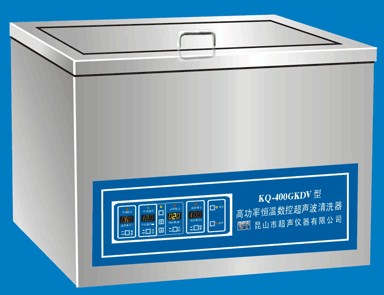 臺式高功率恒溫數(shù)控超聲波清洗器