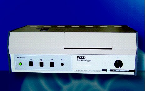 WZZ-1自動(dòng)指示旋光儀