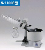 旋轉(zhuǎn)蒸發(fā)儀斜式N-1100S-W/N-1100S-WD