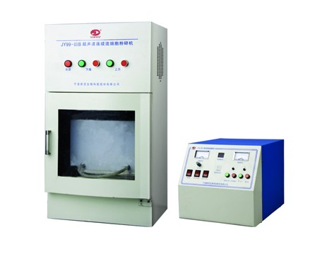 超聲波連續(xù)流細(xì)胞粉碎機(jī)