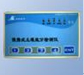 便攜式鹽分檢測(cè)儀YM-25