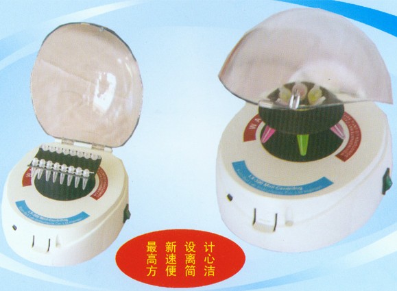 產(chǎn)品名稱:LX-300迷你掌中寶離心機(jī)