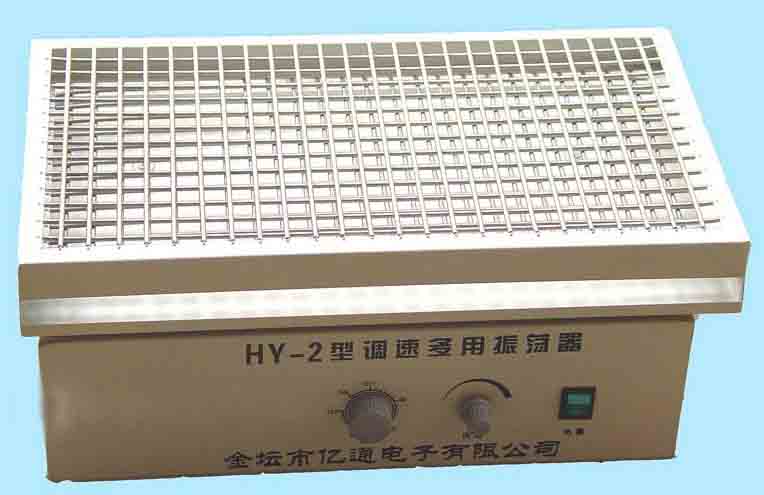 HY-2/HY-4調(diào)速多用振蕩器
