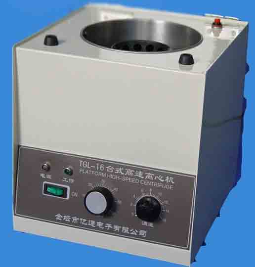 TGL-16 高速離心機(jī)