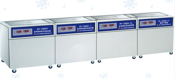 KH系列四槽醫(yī)用數(shù)控超聲波清洗器