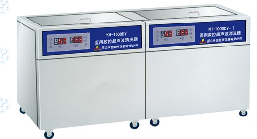 KH系列雙槽醫(yī)用數(shù)控超聲波清洗器
