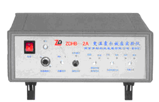 ZDHB-2A變溫霍爾效應(yīng)實(shí)驗(yàn)儀