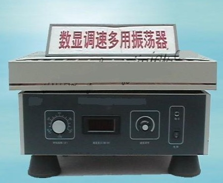 HY-2B水平多用振蕩器