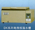電熱恒溫水槽DK系列