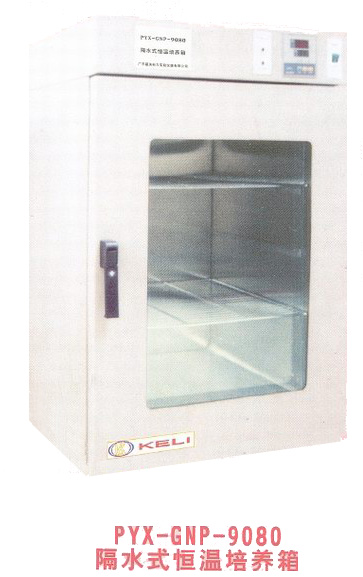 隔水式恒溫培養(yǎng)箱