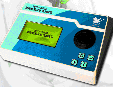 果蔬硝酸鹽快速測(cè)定儀