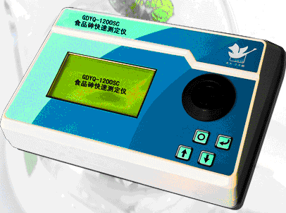 食品砷快速測(cè)定儀