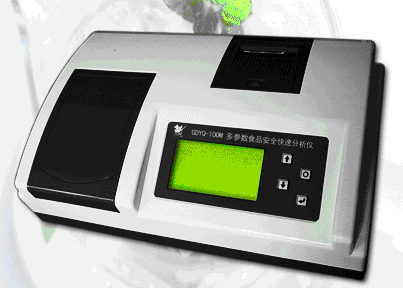 GDYQ-100M多參數(shù)食品安全快速分析儀(12個參數(shù))