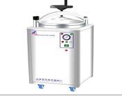 滅菌器30立升不銹鋼立式翻蓋型LDZX系列