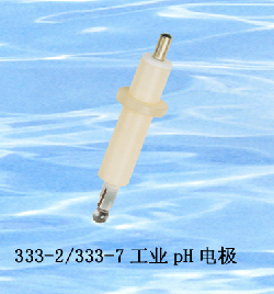 工業(yè)pH玻璃電極333-7/333-2