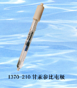 工業(yè)甘汞電極1370-210型