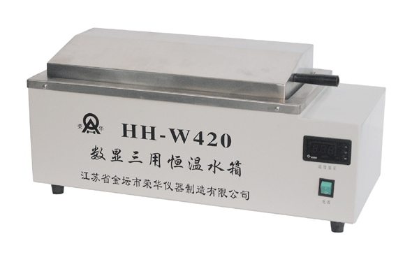 HH-W420/600數(shù)顯三用恒溫水箱