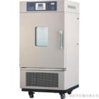 恒溫恒濕箱LHS-150HC-II(專業(yè)型)
