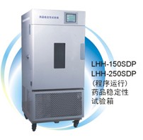 藥品穩(wěn)定性試驗(yàn)箱LHH-80SDP