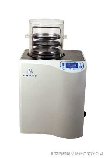 冷凍干燥機壓蓋型LGJ-18C