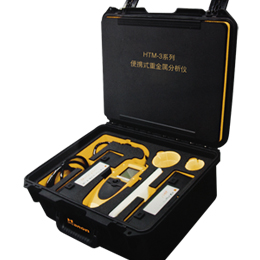 HTM-3系列便攜式重金屬分析儀