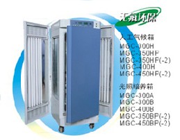 人工氣候箱MGC-300H(強(qiáng)光)