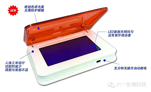 產(chǎn)品名稱:藍(lán)光觀察儀WD-9403X