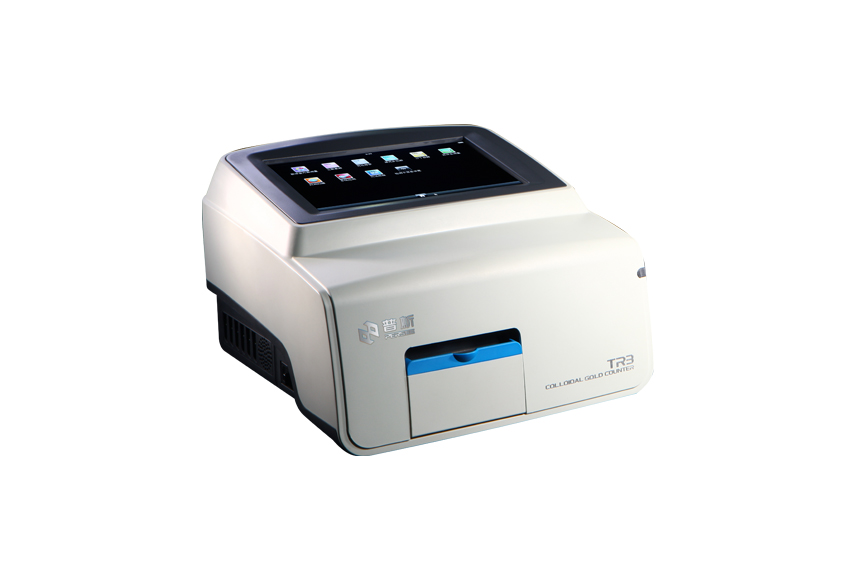 TR3膠體金讀數(shù)儀