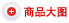 電子天平BSA系列