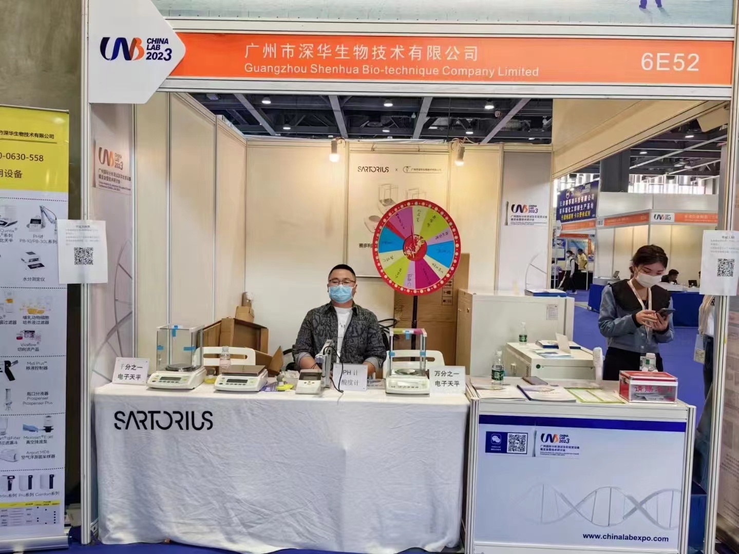 廣州保利世貿(mào)展覽館