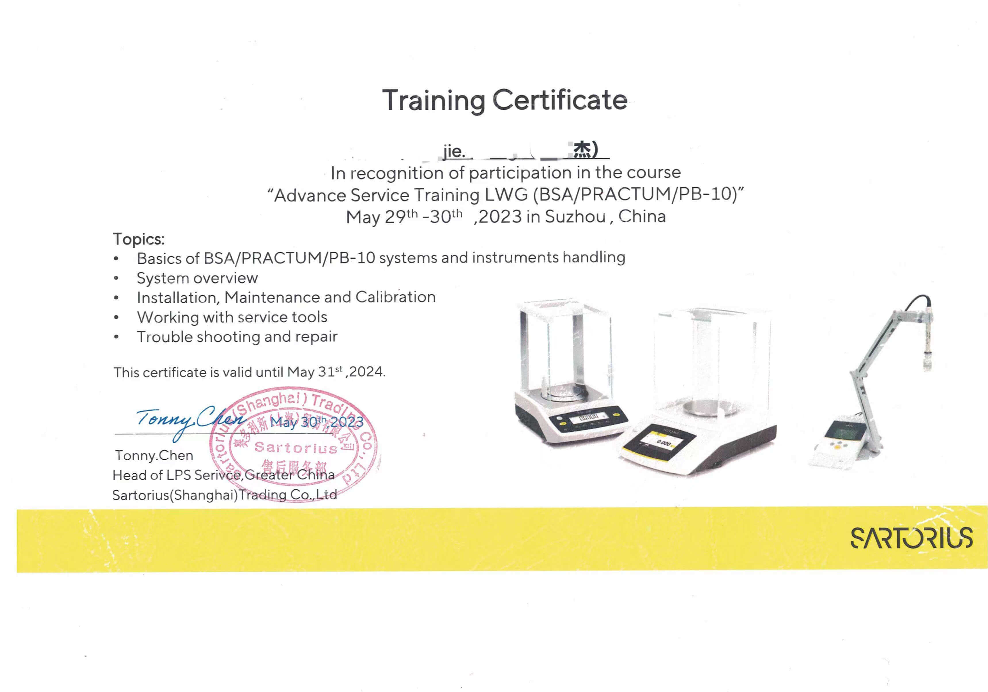 SARTORILS舉辦Advance Service Training LWG(BSA/PRACTUM/PB-10)培訓(xùn)活動(dòng)回顧 SARTORILS舉辦Advance Service Training LWG(BSA/PRACTUM/PB-10)培訓(xùn)活動(dòng)回顧